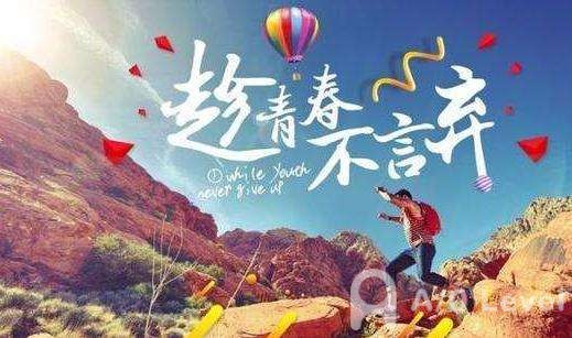 A-level历史考试必知的知识点AOLevel考试资讯网_A-Level与O-Level考试培训网