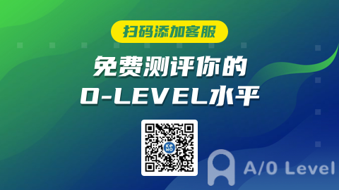  新加坡“中考”考什么？O-Level考试，让你的海外留学选择更加广泛AOLevel考试资讯网_A-Level与O-Level考试培训网