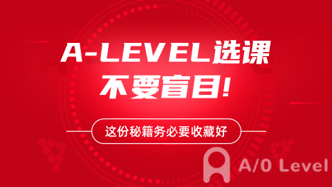 就读英国高中A-Level课程，进入世界一流大学不是梦！AOLevel考试资讯网_A-Level与O-Level考试培训网