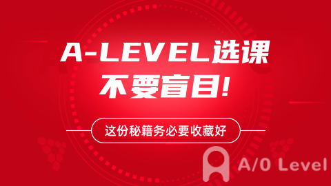 新加坡A-Level后，选好心仪的学校了吗？A-Level与O-Level考试培训网