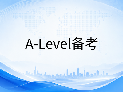 2026年A-Level选科趋势深度解读：社科暴涨、进阶数学内卷，如何搭配最优组合AOLevel考试资讯网_A-Level与O-Level考试培训网
