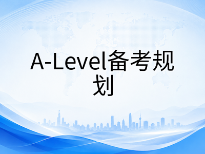 CAIE今日放榜后AS考生如何判断秋季重考科目：从成绩分析到备考节奏的完整决策框架AOLevel考试资讯网_A-Level与O-Level考试培训网