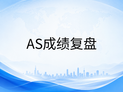 A-Level夏季放榜后第一周：AS考生如何从成绩复盘走向A2精准选科AOLevel考试资讯网_A-Level与O-Level考试培训网