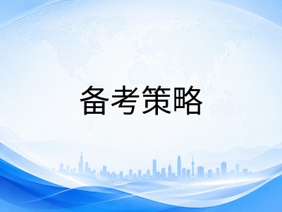 A-Level秋考CAIE常规报名今日截止：三大考试局报名节点确认与八月末各科提分收尾要点AOLevel考试资讯网_A-Level与O-Level考试培训网