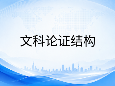 A-Level秋考改革元年八月下旬备考核心：理科过程分与文科论证结构的实战训练路径AOLevel考试资讯网_A-Level与O-Level考试培训网