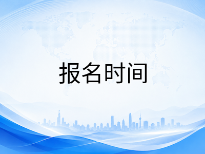 A-Level 2026年1月冬季考季前瞻：爱德思与牛津AQA报名时间窗口及跨季备考节奏衔接AOLevel考试资讯网_A-Level与O-Level考试培训网