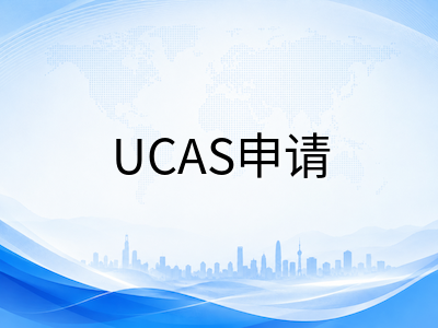 A-Level夏季成绩揭晓后AS阶段升学路径规划：A2衔接、秋季重考与UCAS申请前瞻AOLevel考试资讯网_A-Level与O-Level考试培训网