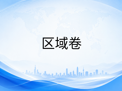A-Level新学年开学首周：秋季大考冲刺倒计时、AS升A2选课定盘与区域卷答题规范全梳理AOLevel考试资讯网_A-Level与O-Level考试培训网