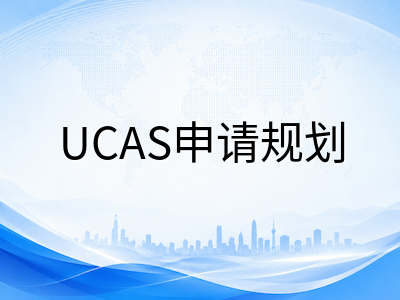 A-Level九月开学季行动指南：A2学业衔接、秋季重考冲刺与1月冬考报名启动AOLevel考试资讯网_A-Level与O-Level考试培训网