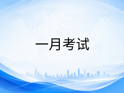A-Level开学季规划指南：十月秋考冲刺收尾、一月冬考报名启动与UCAS补录最后窗口三步走AOLevel考试资讯网_A-Level与O-Level考试培训网