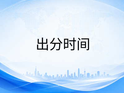 2025年A-Level秋季大考冲刺倒计时：十月开考在即，各考试局时间节点与备考策略全梳理AOLevel考试资讯网_A-Level与O-Level考试培训网