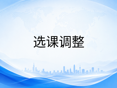 A-Level九月开学周：A2新课推进、秋季重考冲刺与UCAS申请三线并行的节奏把控AOLevel考试资讯网_A-Level与O-Level考试培训网