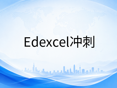 A-Level秋考进入三周冲刺窗口：CAIE开考在即，各考试局最后阶段备考重点与心态调整AOLevel考试资讯网_A-Level与O-Level考试培训网