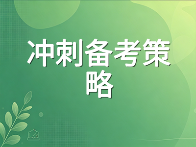 A-Level秋季大考九月最后冲刺：CAIE即将开考与爱德思十月备考节奏全梳理AOLevel考试资讯网_A-Level与O-Level考试培训网