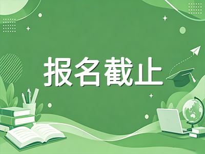 A-Level爱德思2026年1月大考报名倒计时：考季冲刺节奏与夏考衔接全攻略AOLevel考试资讯网_A-Level与O-Level考试培训网