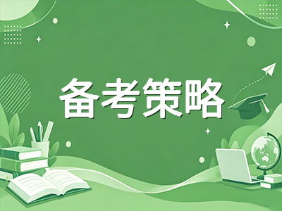 爱德思2026年1月A-Level大考标准报名即将截止：时间节点与热门科目备考节奏全梳理AOLevel考试资讯网_A-Level与O-Level考试培训网