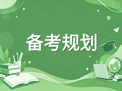 A-Level秋季大考CAIE进入第二周：热门科目实战节奏把控与爱德思2026年1月报名倒计时双线提醒AOLevel考试资讯网_A-Level与O-Level考试培训网