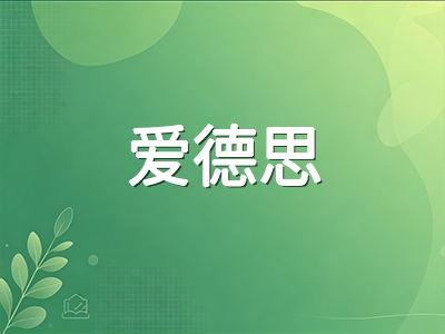 A-Level秋季大考CAIE九月二十八日开考倒计时：三大考试局关键时间节点与各科冲刺节奏梳理AOLevel考试资讯网_A-Level与O-Level考试培训网