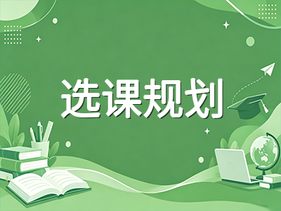 A-Level秋季大考冲刺倒计时：CAIE与爱德思双线备考节奏把控及2026年1月冬季考季报名提醒AOLevel考试资讯网_A-Level与O-Level考试培训网