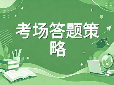 A-Level秋季大考进入最后九天倒计时：CAIE延迟报名即将关闭与各科考场实战答题策略全面梳理AOLevel考试资讯网_A-Level与O-Level考试培训网