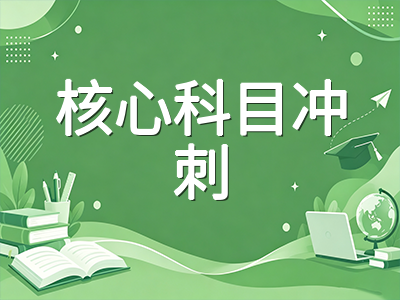 A-Level秋季大考CAIE今日延迟报名截止：核心科目最后冲刺策略与2027申请季选课指南AOLevel考试资讯网_A-Level与O-Level考试培训网