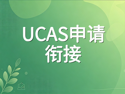 A-Level秋季大考开考倒计时：CAIE今日延迟报名截止，考后出分与UCAS申请衔接全指南AOLevel考试资讯网_A-Level与O-Level考试培训网