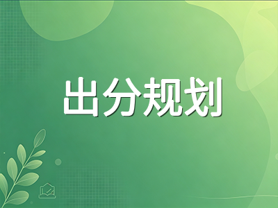 A-Level秋季大考CAIE今日正式开考：多科目穿插应考策略与考后出分规划全解析AOLevel考试资讯网_A-Level与O-Level考试培训网