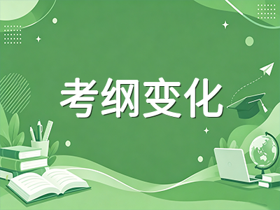 CAIE秋季大考今日开考：2026年A-Level各考试局考纲新变化与备考冲刺要点AOLevel考试资讯网_A-Level与O-Level考试培训网