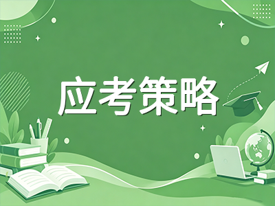 A-Level秋季大考CAIE今日正式开考：考前最后冲刺策略与各科应考节奏全指南AOLevel考试资讯网_A-Level与O-Level考试培训网