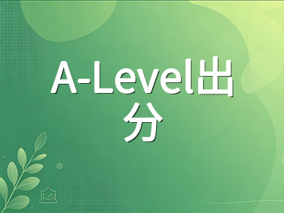 A-Level选科到出分全流程详解：科目搭配逻辑与UCAS申请时间线规划AOLevel考试资讯网_A-Level与O-Level考试培训网