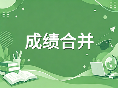 2026年A-Level秋季大考开考首周：CAIE与爱德思重考规则差异、各科冲刺节奏与成绩合并注意事项AOLevel考试资讯网_A-Level与O-Level考试培训网