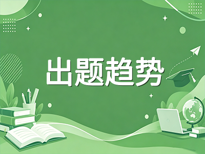 A-Level秋季大考9月28日开考在即：CIE独立命题第二年出题趋势与各科冲刺策略AOLevel考试资讯网_A-Level与O-Level考试培训网