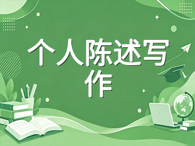 A-Level秋季大考冲刺阶段各科提分策略与UCAS申请协同规划指南AOLevel考试资讯网_A-Level与O-Level考试培训网