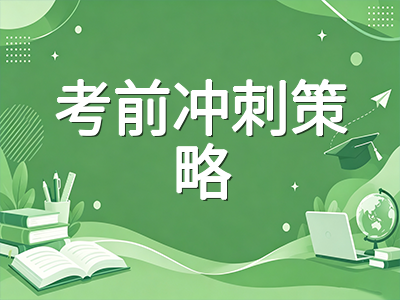 2026年A-Level秋季大考明起开考：三大考试局时间线一览与考前一天各科冲刺要点AOLevel考试资讯网_A-Level与O-Level考试培训网