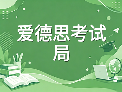 2026年A-Level秋季大考CAIE今日开考：三大考试局时间线、评分规则与各科A*率横向对比分析AOLevel考试资讯网_A-Level与O-Level考试培训网