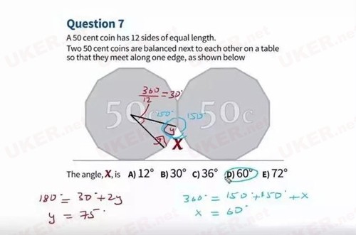 一道火遍网络世界的英国高中数学题