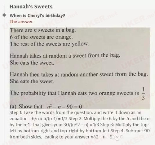 一道火遍网络世界的英国高中数学题