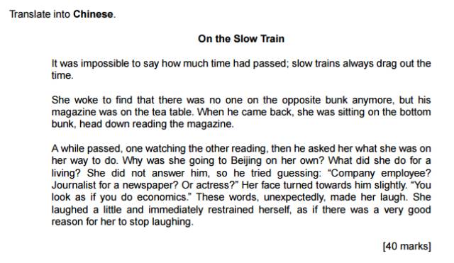 A-Level中文考的究竟是什么？