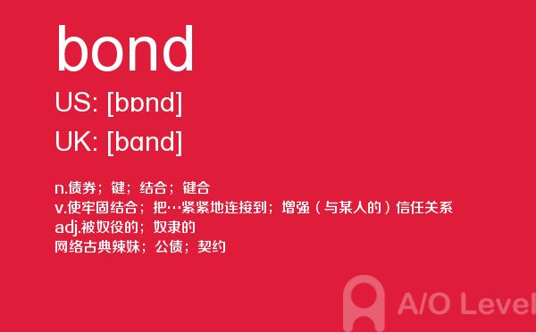 【bond】 - A/O-level备考词汇