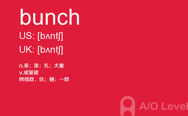 【bunch】 - A/O-level备考词汇