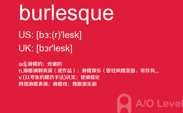 【burlesque】 - A/O-level备考词汇