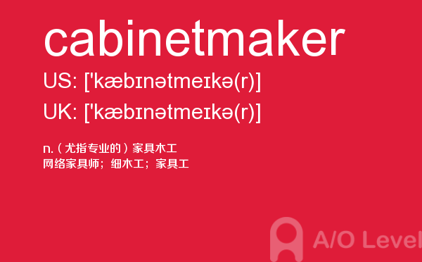 【cabinetmaker】 - A/O-level备考词汇
