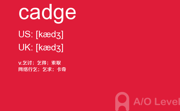【cadge】 - A/O-level备考词汇