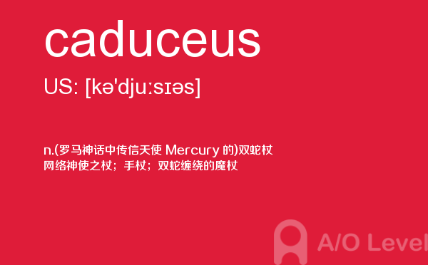 【caduceus】 - A/O-level备考词汇