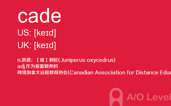 【cade】 - A/O-level备考词汇