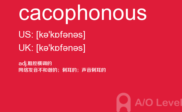 【cacophonous】 - A/O-level备考词汇
