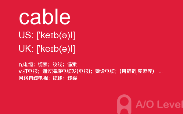 【cable】 - A/O-level备考词汇