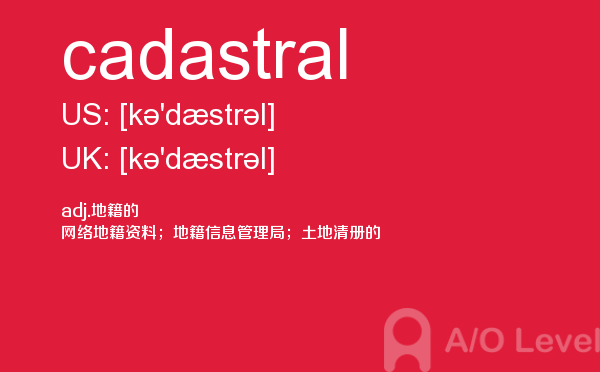 【cadastral】 - A/O-level备考词汇