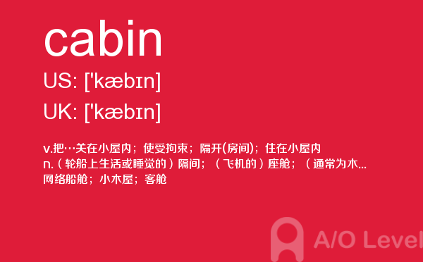 【cabin】 - A/O-level备考词汇